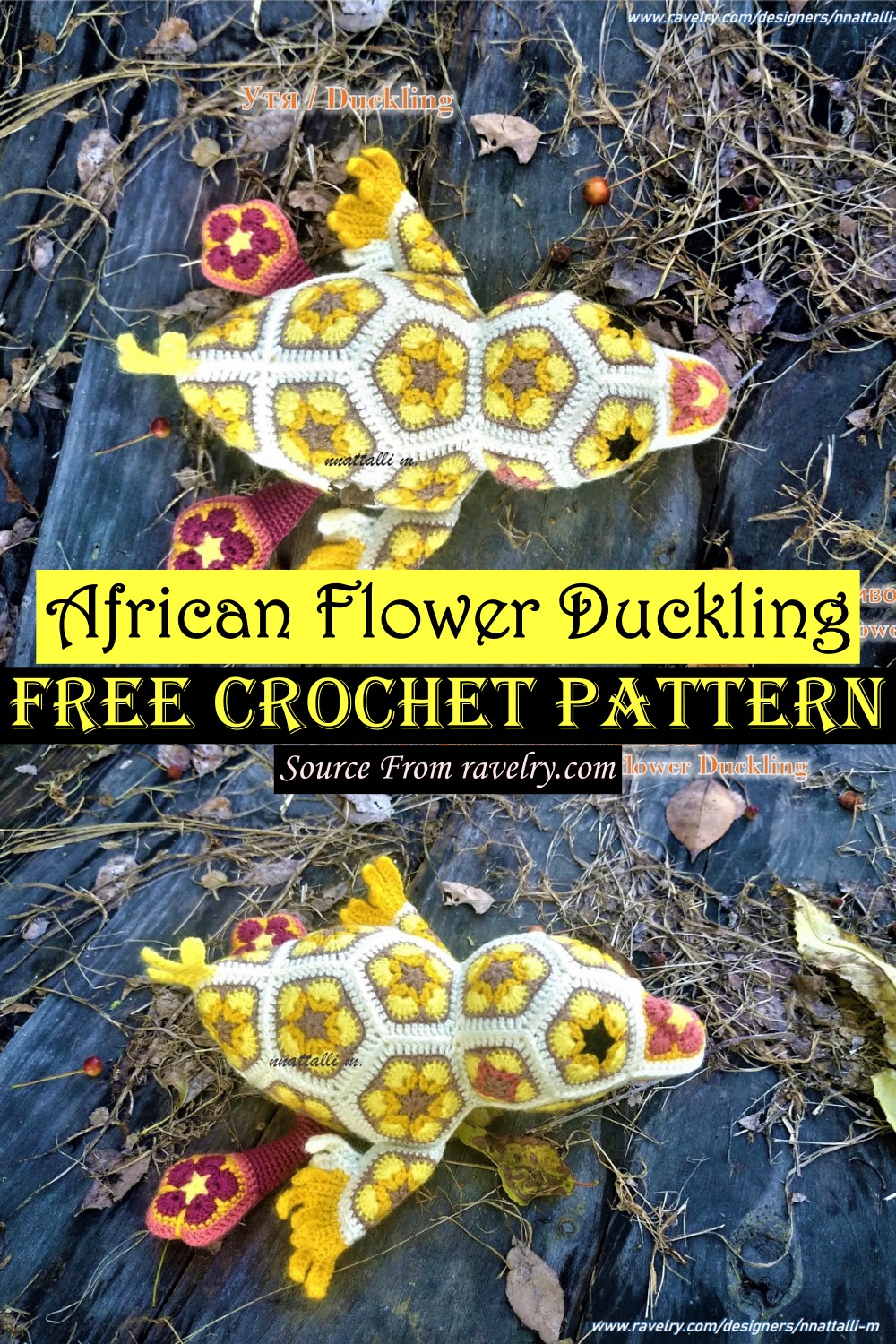 Crochet African Flower Duckling Pattern