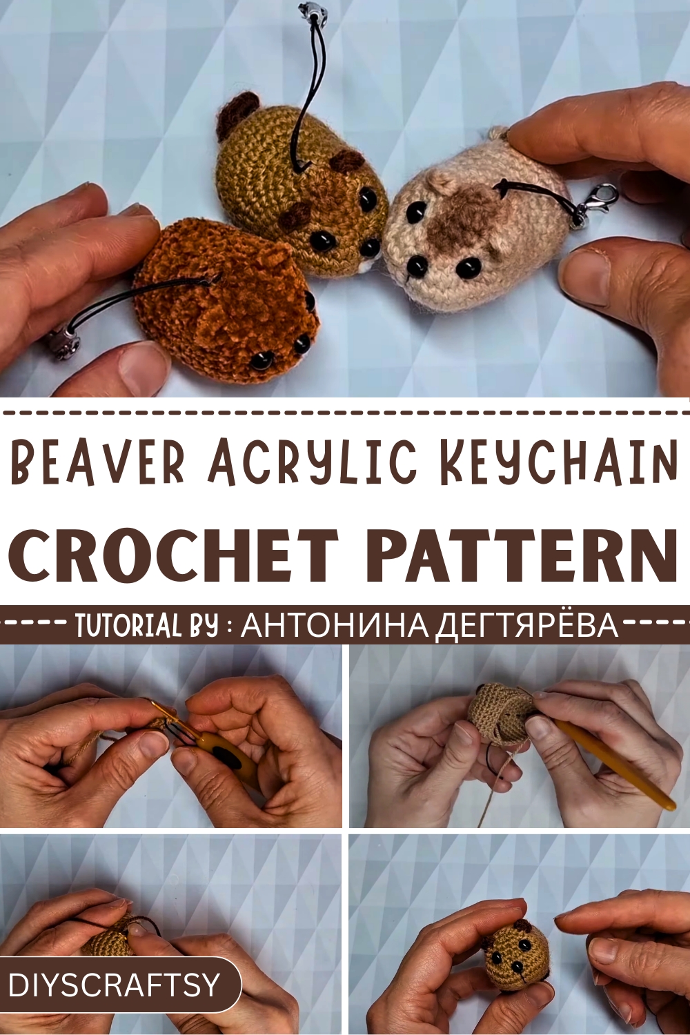 Crochet Beaver Acrylic Keychain