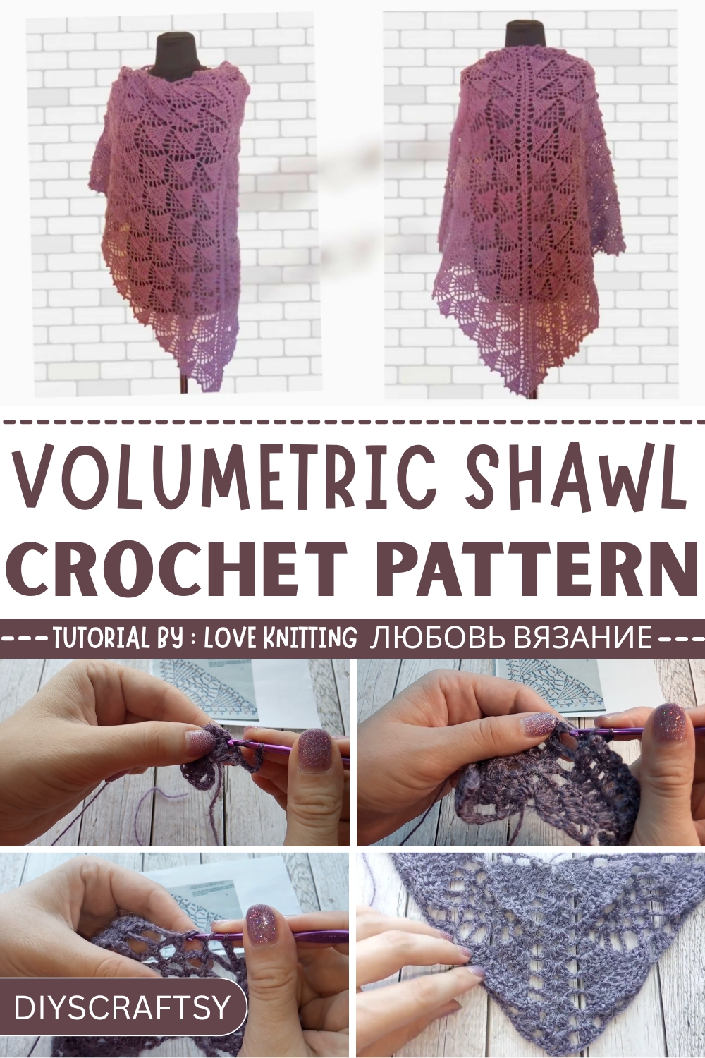Free Crochet Volumetric Shawl Pattern